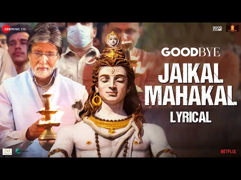 Download MP3 Jaikal Mahakal - Lyrical | Goodbye | Amitabh Bachchan, Rashmika Mandanna | Amit Trivedi, Swanand K