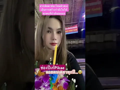13 พฤศจิกายน 2568