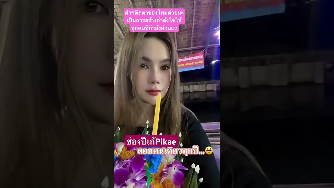 13 พฤศจิกายน 2568