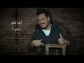 جعفر الغزال - نمبر 1 (حصرياً) | 2018