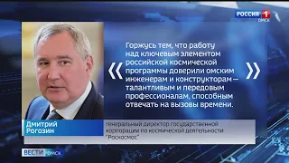 В Омске на производственном объединении «Полёт» началось производство первой ракеты-носителя «Ангара-А5»
