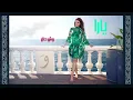 Yara - Shamsit [Official Lyric Video] / يارا - شمسيت