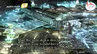 ياسر الدوسري لو انزلنا هذا القرآن تلاوة من الحرم المكي 