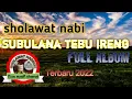 Download Lagu sholawat full album,subulana,tebu ireng #blimbingrejobersholawat #sholawat_nabi