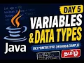 Java Variables Data Types Day 5 Java Tutorial for Beginners