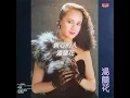 湯蘭花 - 負心的人