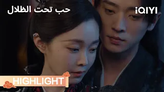 جين آن على وشك استعادة ذاكرته حب تحت الظلال Song Yi Cheng Lei IQIYI Arabic 