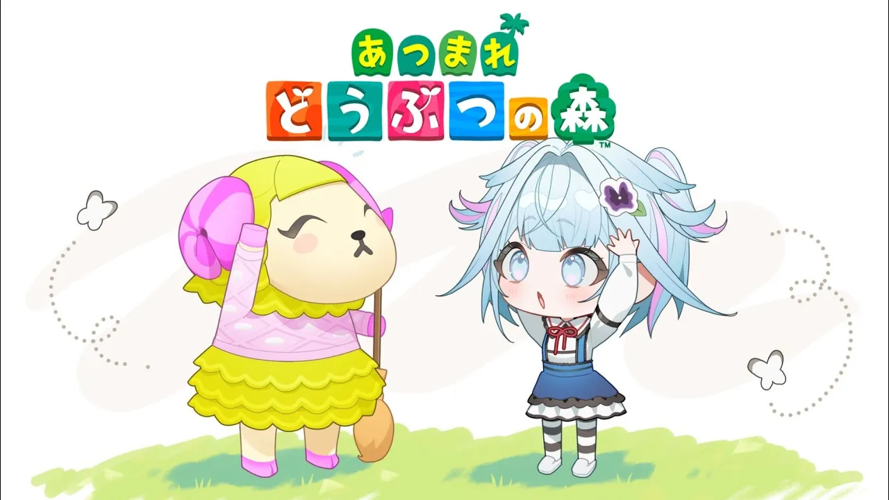 【あつまれどうぶつの森】睡眠導入のまったり島生活【水宮枢／FLOW GLOW】#hololiveDEV IS