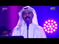 عبدالله الرويشد - علمني عليك