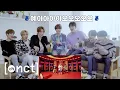 Download Lagu REACTION to ❤️’90’s Love’💙 MV | NCT U Reaction