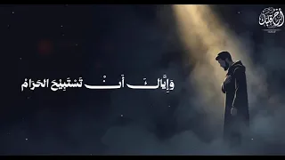أنشودة   وهم الخلود   حصريا        دندنها