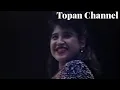 Mandi Madu - Elvy Sukaesih