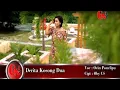 Download Lagu Ocin Ponelipu - Derita Kosong Dua