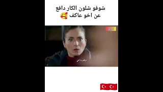 اجمل اخوه عاكف امير والكار امير 