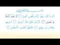 Lagu Surat Al Fil 105 سورة الفيل   Children Memorise   kids Learning quran