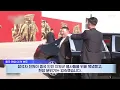 시진핑 못 만나는데, 김정은의 이례적 행보?...당일치기 강행한 이유 [자막뉴스] / YTN