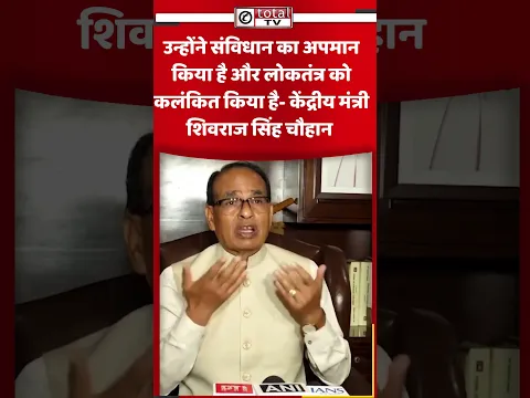 शिवराज सिंह चौहान, केंद्रीय मंत्री