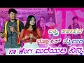 Download Lagu ನಾ ಹೆಂಗ ಮರೆಯಲಿ ನಿನ್ನ | ಟ್ರೆಂಡಿಂಗ್ ಸ್ಟಾರ್ ಮ್ಯೂಸಿಕ್ ಮೈಲಾರಿ | ಲಕ್ಷ್ಮಿ ಬಿಜಾಪುರ್ | full janapad song |