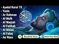 Quran Recitation in A Peaceful Voice I Alfatiha, Ayatul Kursi, Yasin ,Arrahman ,AlWaqiah