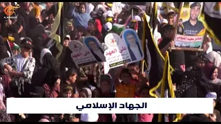 حركة الجهاد الإسلامي تنهي انتخاباتها وتجدد الثقة للنخالة لولاية ثانية 