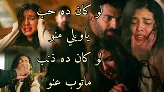 اورهون و هيرا Hira Ve Orhun انت ايه مش كفايه عليك تجرحني حرام عليك الاسير 