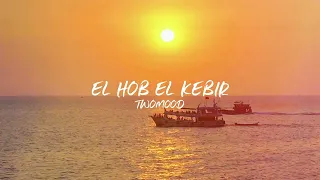                                                                    راغب علامة   الحب الكبير دندنها