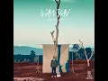 เจ็บจนพอ (Enough) - WANYAi