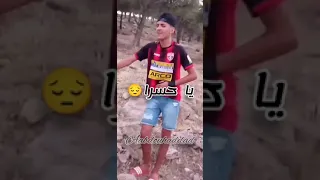 يا باي باي خاينة 