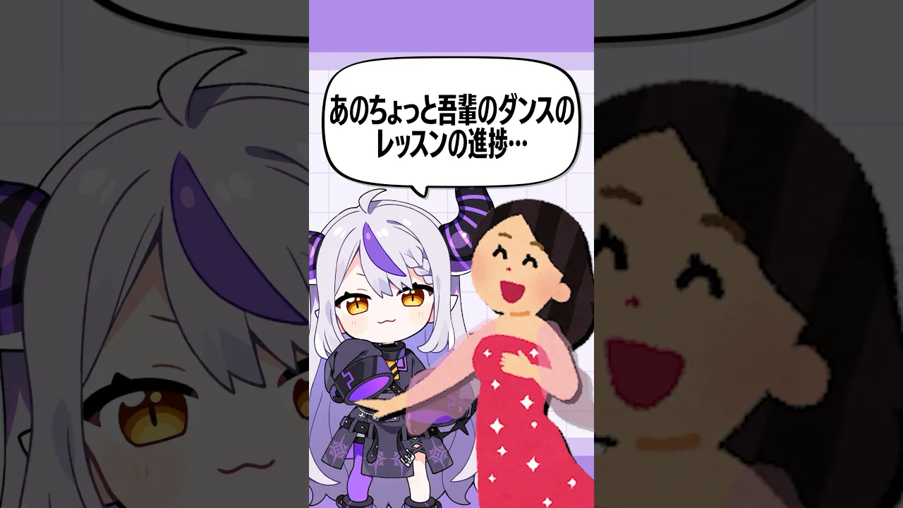 16日後に最強のLIVEをするVtuber!!【5日目】 #shorts