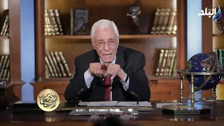 حتى لا تصاب بحالة نفسية الدكتور حسام موافي يوجه نصائح للشباب للوقاية من المرض النفسي 