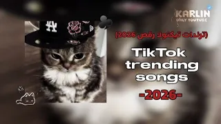                                 ترندات    دندنها