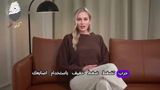6 نقاط حساسة تثير المرأة لا يعلمها معظم الرجال اكتشف أسرار الجسد والعاطفة 