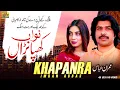 Download Lagu Nawan Khapanra | Imran Abbas | Saraiki Song