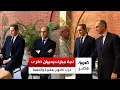 Download Lagu جمال وعلاء مبارك يحييان ذكرى انتصار حرب أكتوبر في ضريح والدهما الرئيس الراحل حسني مبارك