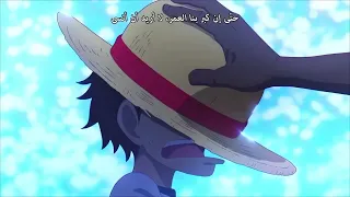 أغنية النهاية الجديدة ون بيس مترجمة Opening One Pieces من افضل الاغاني في ون بيس 