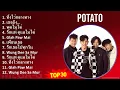 Potato 2024 MIX รวมเพลง - ทิ้งไว้กลางทาง, เธอยัง..., พูดไม่ได้, รักแท้ ดูแลไม่ได้