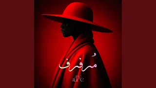 م رفرف دندنها
