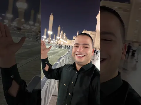 المصطفي لما دعاني 🕋🥹💚 #عمر_أحمد #اكسبلور #ترند #تيك_توك #omar_ahmed #لايك #جديد #ترند_تيك_توك