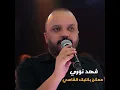 ممكن بكلبك القاسي