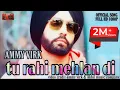 Lagu Tu Rani Mehlan Di Asi Haan Gorakhnath De Chele (FULL SONG) Ammy virk ||Punjabi New Song|| ||JMD||