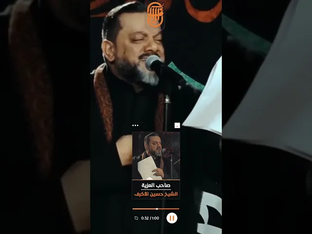 ⁣‎[ صاحب العزية ]