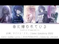 Download Lagu [Sekai Symphony 2022 LIVE] 命に嫌われている - 25時、ナイトコ―ドで。x 初音ミク | Color Coded KAN/ROM/ENG