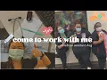 DAY IN THE LIFE OF A MEDICAL ASSISTANT 10 HOUR SHIFT