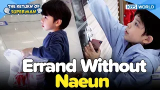 Download Their First Errand Without Naeun😅 [The Return of Superman:Ep.501-5] | KBS WORLD TV 231126 MP3