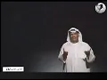 نبيل شعيل - ياشمس | فيديو كليب
