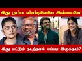 Lagu Oh my god, this is not on our list! Sudha Kongara's shocking information about leader Rajinikanth!