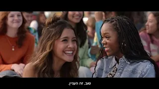 קאמפ רוק 3 | CAMP ROCK 3 | קבלו את הלהיט החדש!