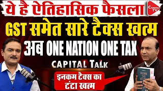 India’s New Tax Policy Explained: Just One Tax, No Income Tax? | Dr. Manish Kumar | Ashwini Upadhyay