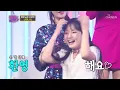 화요일 밤에 행운 요정 이병찬이 ‘나타나’♪ 설레💙 TV CHOSUN 221025 방송 | [화요일은 밤이 좋아 – 45회] | TV조선