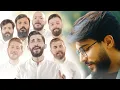 Download Lagu Sami yusuf Asmaa Allah cover by Mahmoud Berro |  أسماء الله الحسنى